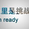 “挑戰(zhàn)杯”全國(guó)大學(xué)生課外學(xué)術(shù)科技作品競(jìng)賽評(píng)審規(guī)則