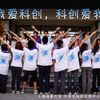 第十三屆“挑戰(zhàn)杯”全國(guó)大學(xué)生課外學(xué)術(shù)科技作品競(jìng)賽哲學(xué)社會(huì)科學(xué)類參賽作品參考題