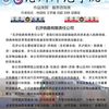 滄州師范學(xué)院高校風(fēng)采
