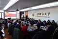 北理工第十二屆“世紀(jì)杯”競賽組委會(huì)會(huì)議召開