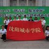 挑戰(zhàn)青春，筑夢起航‖第十屆“挑戰(zhàn)杯”遼寧省創(chuàng)業(yè)計劃大賽震撼來襲，作品全面征集中
