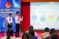 崇尚科學(xué) 無懼挑戰(zhàn)——第三屆“挑戰(zhàn)杯”廣東工業(yè)大華立學(xué)院大學(xué)生課外學(xué)術(shù)科技作品競賽圓滿落幕
