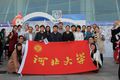我校在首屆“創(chuàng)青春”全國大學生創(chuàng)業(yè)大賽決賽中喜獲佳績