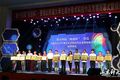 第十四屆“挑戰(zhàn)杯”·魯信山東省大學(xué)生課外學(xué)術(shù)科技作品競(jìng)賽決賽圓滿落幕