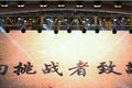 第十四屆“挑戰(zhàn)杯”全國(guó)競(jìng)賽發(fā)布會(huì)在廣州舉行