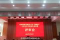 第十屆“挑戰(zhàn)杯”大學(xué)生課外學(xué)術(shù)科技作品 競(jìng)賽圓滿結(jié)束