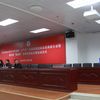 我校第五屆“挑戰(zhàn)杯”大學(xué)生創(chuàng)業(yè)大賽啟動