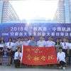 我校在安徽省“創(chuàng)青春”創(chuàng)業(yè)大賽中榮獲多項(xiàng)獎(jiǎng)勵(lì) 