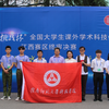 我院學子在第十六屆“挑戰(zhàn)杯”全國大學生課外學術(shù)科技作品競賽(江西賽區(qū))中喜獲佳績