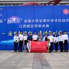 我校在第十六屆“挑戰(zhàn)杯”全國大學生課外學術(shù)科技作品競賽江西賽區(qū)獲佳績