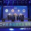 學校獲2022年“挑戰(zhàn)杯”四川省大學生創(chuàng)業(yè)計劃競賽“優(yōu)勝杯”