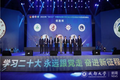 學校獲2022年“挑戰(zhàn)杯”四川省大學生創(chuàng)業(yè)計劃競賽“優(yōu)勝杯”