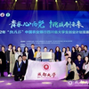 我校“挑戰(zhàn)杯”中國大學生創(chuàng)業(yè)計劃競賽工作受到團中央表揚