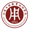 江蘇工程職業(yè)技術(shù)學(xué)院