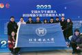 我校在2023年全國機器人大賽中取得佳績！