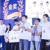 我校在2023華為開發(fā)者大賽全球總決賽中奪得學(xué)生賽道唯一金獎(jiǎng)