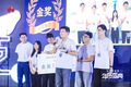 我校在2023華為開發(fā)者大賽全球總決賽中奪得學生賽道唯一金獎