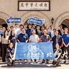 我校捧得2024年首都“挑戰(zhàn)杯”競(jìng)賽最高集體榮譽(yù)