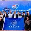 我校在2024年中國(guó)國(guó)際大學(xué)生創(chuàng)新大賽中再創(chuàng)佳績(jī)