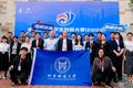 我校在2024年中國國際大學(xué)生創(chuàng)新大賽中再創(chuàng)佳績