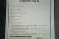 學習桌變形記--一項關(guān)于災后重建的發(fā)明
