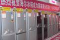 廣西家電下鄉(xiāng)政策實(shí)施過程中出現(xiàn)的問題及對策研究