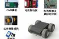 環(huán)境監(jiān)測評估與污染源定位室內巡邏機器人