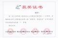 新農(nóng)保試點中的問題及對策研究——以鐘祥、宜都兩地為例